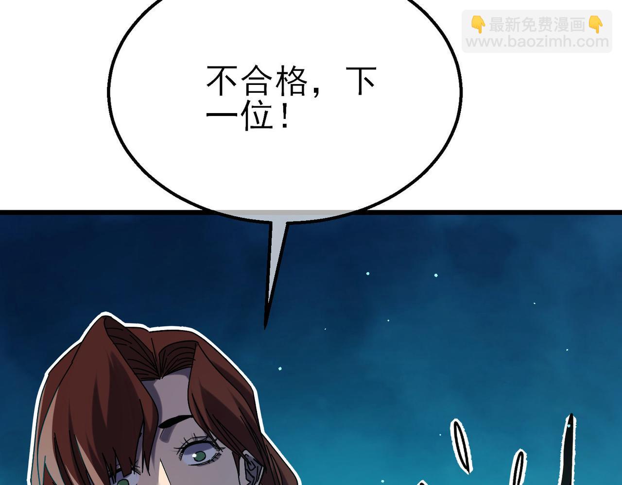 我靠無敵被動打出成噸傷害！ - 第45話 入會測試雙【甲上】(1/5) - 4