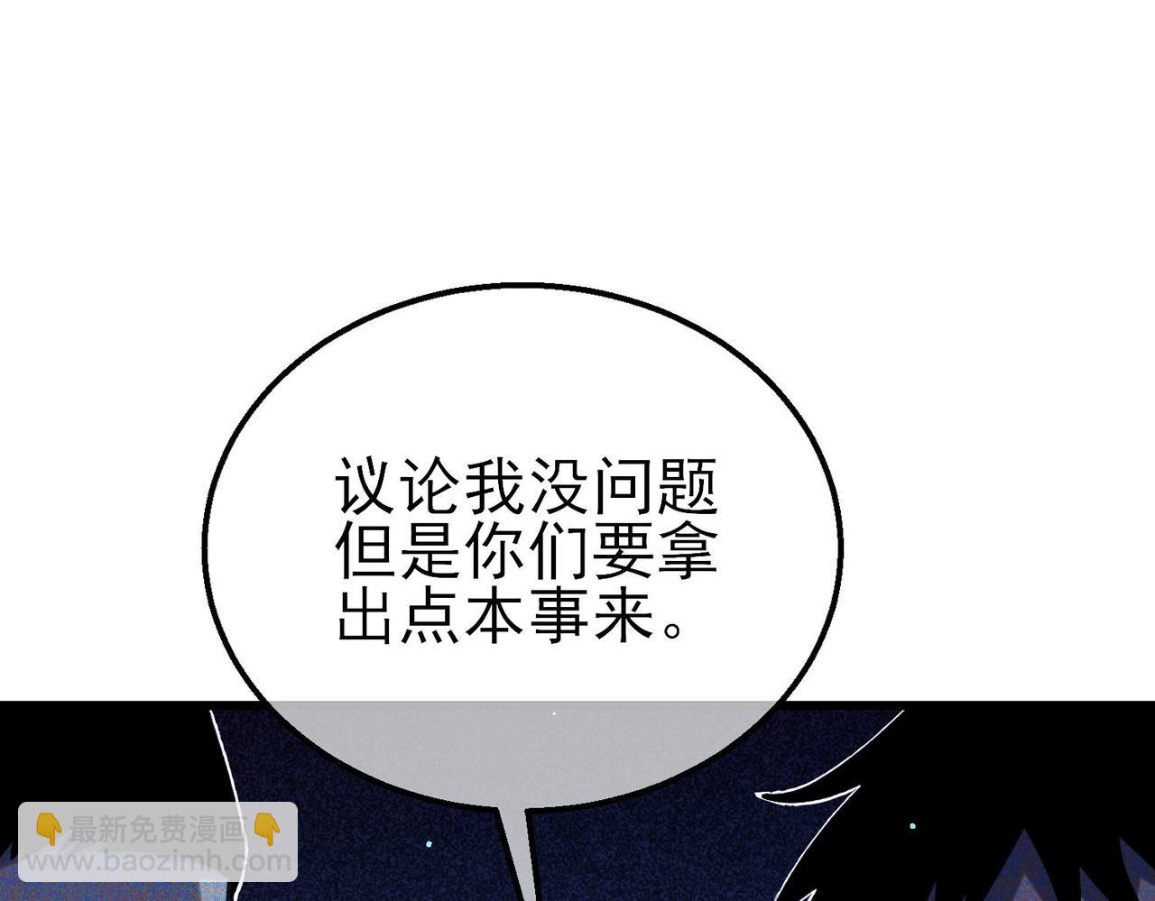 我靠無敵被動打出成噸傷害！ - 第45話 入會測試雙【甲上】(1/5) - 3