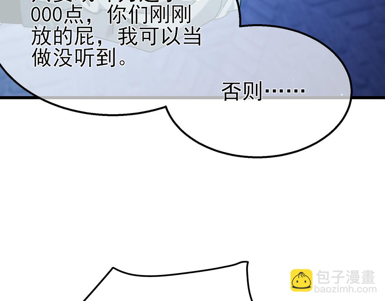 我靠無敵被動打出成噸傷害！ - 第45話 入會測試雙【甲上】(1/5) - 1