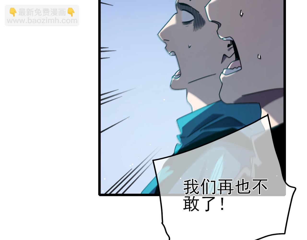 我靠無敵被動打出成噸傷害！ - 第45話 入會測試雙【甲上】(1/5) - 3