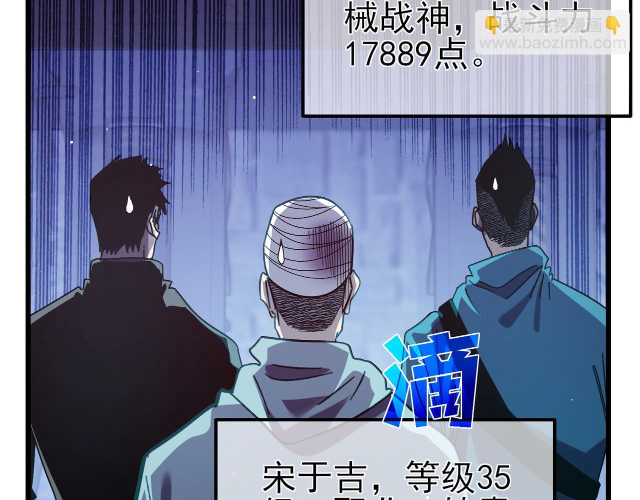 我靠無敵被動打出成噸傷害！ - 第45話 入會測試雙【甲上】(1/5) - 2