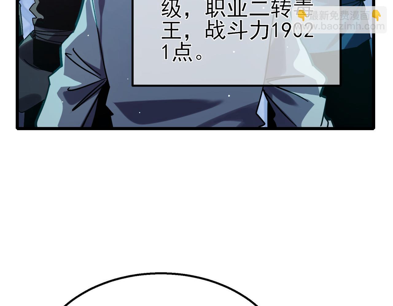 我靠無敵被動打出成噸傷害！ - 第45話 入會測試雙【甲上】(1/5) - 3