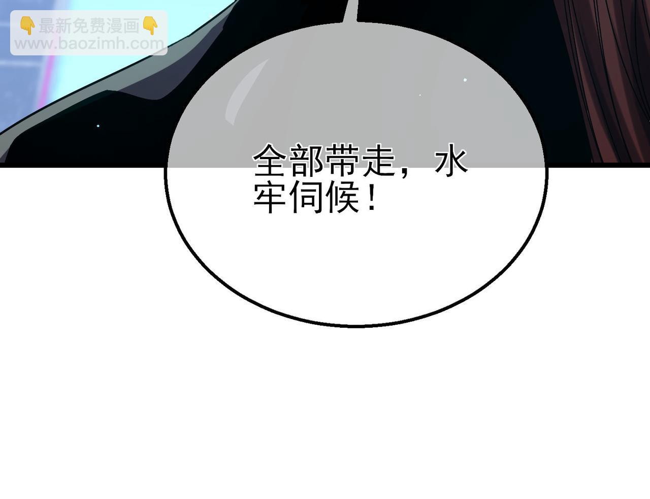 我靠無敵被動打出成噸傷害！ - 第45話 入會測試雙【甲上】(1/5) - 6