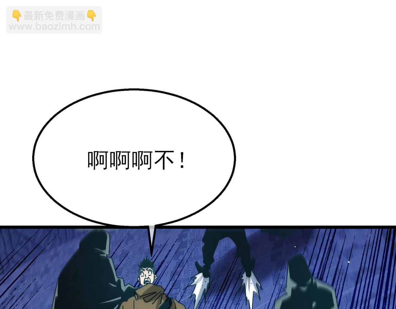 我靠無敵被動打出成噸傷害！ - 第45話 入會測試雙【甲上】(1/5) - 7
