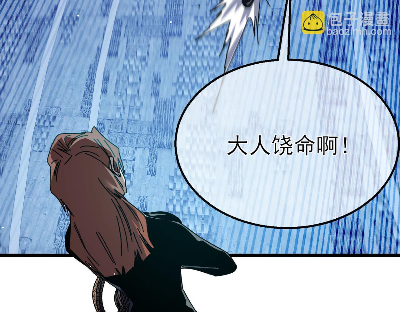 我靠無敵被動打出成噸傷害！ - 第45話 入會測試雙【甲上】(1/5) - 1