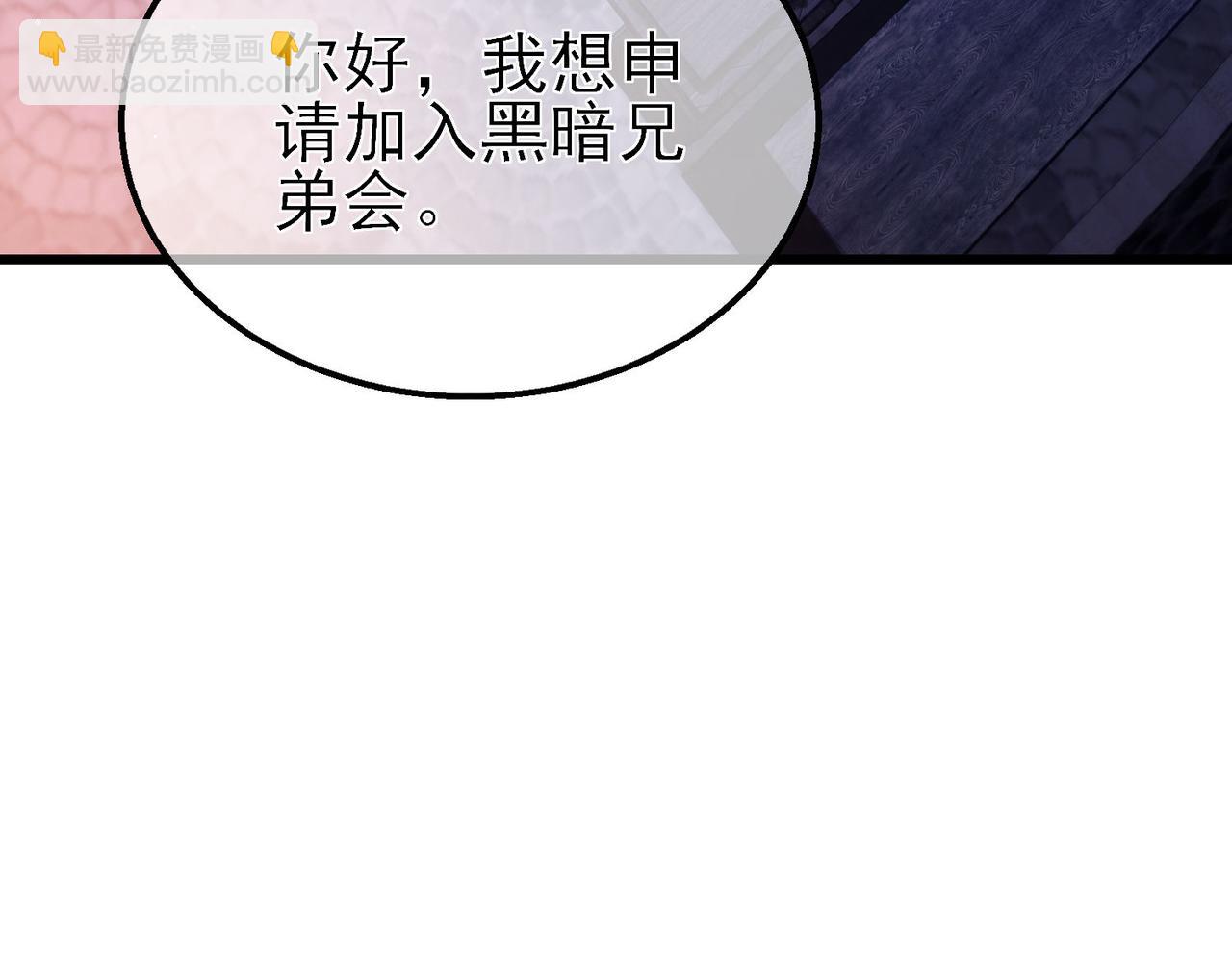 我靠無敵被動打出成噸傷害！ - 第45話 入會測試雙【甲上】(1/5) - 7