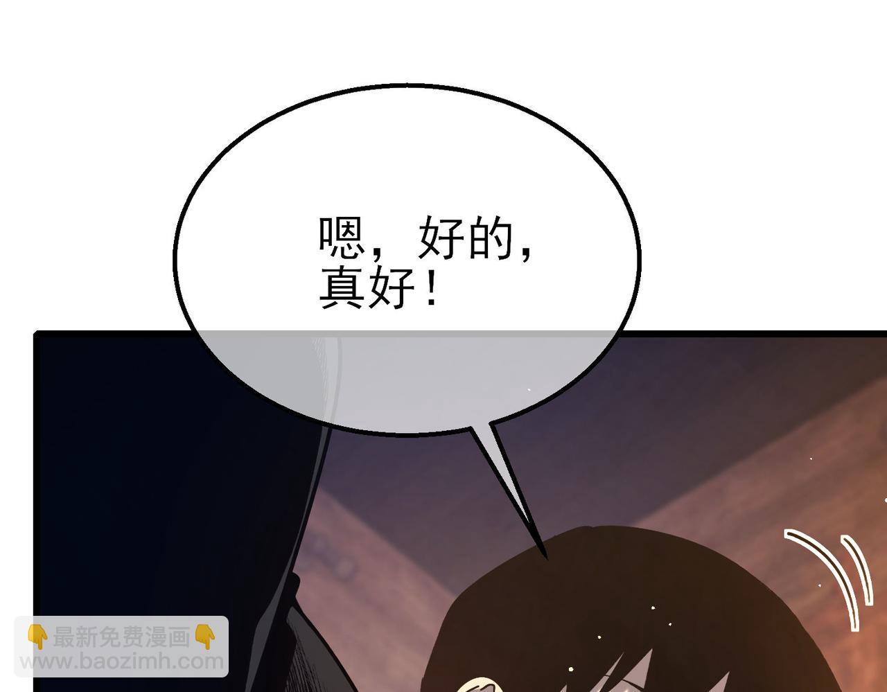 第47话 巧变麻风侏儒(1/4)-第47话