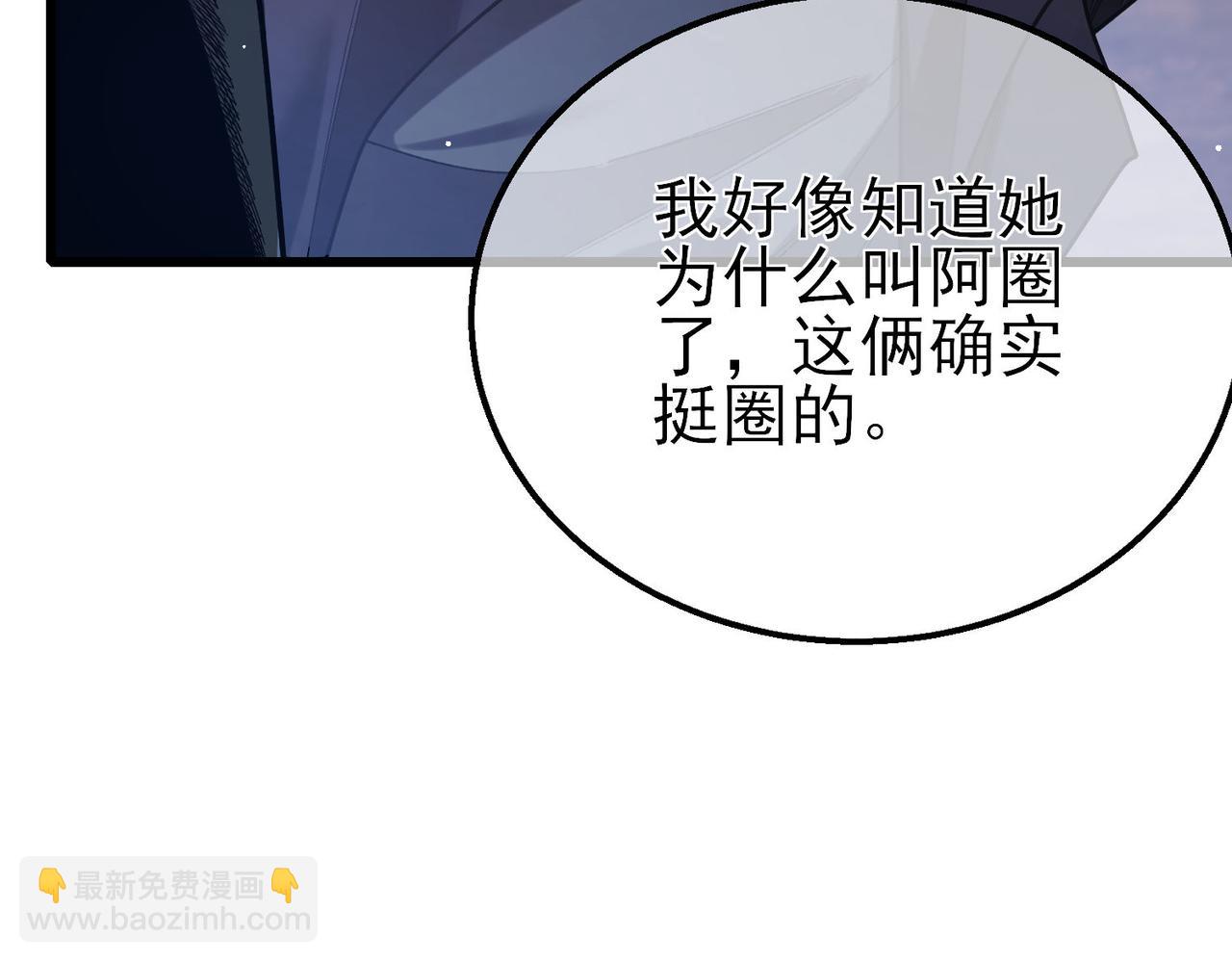 第47话 巧变麻风侏儒(1/4)-第47话