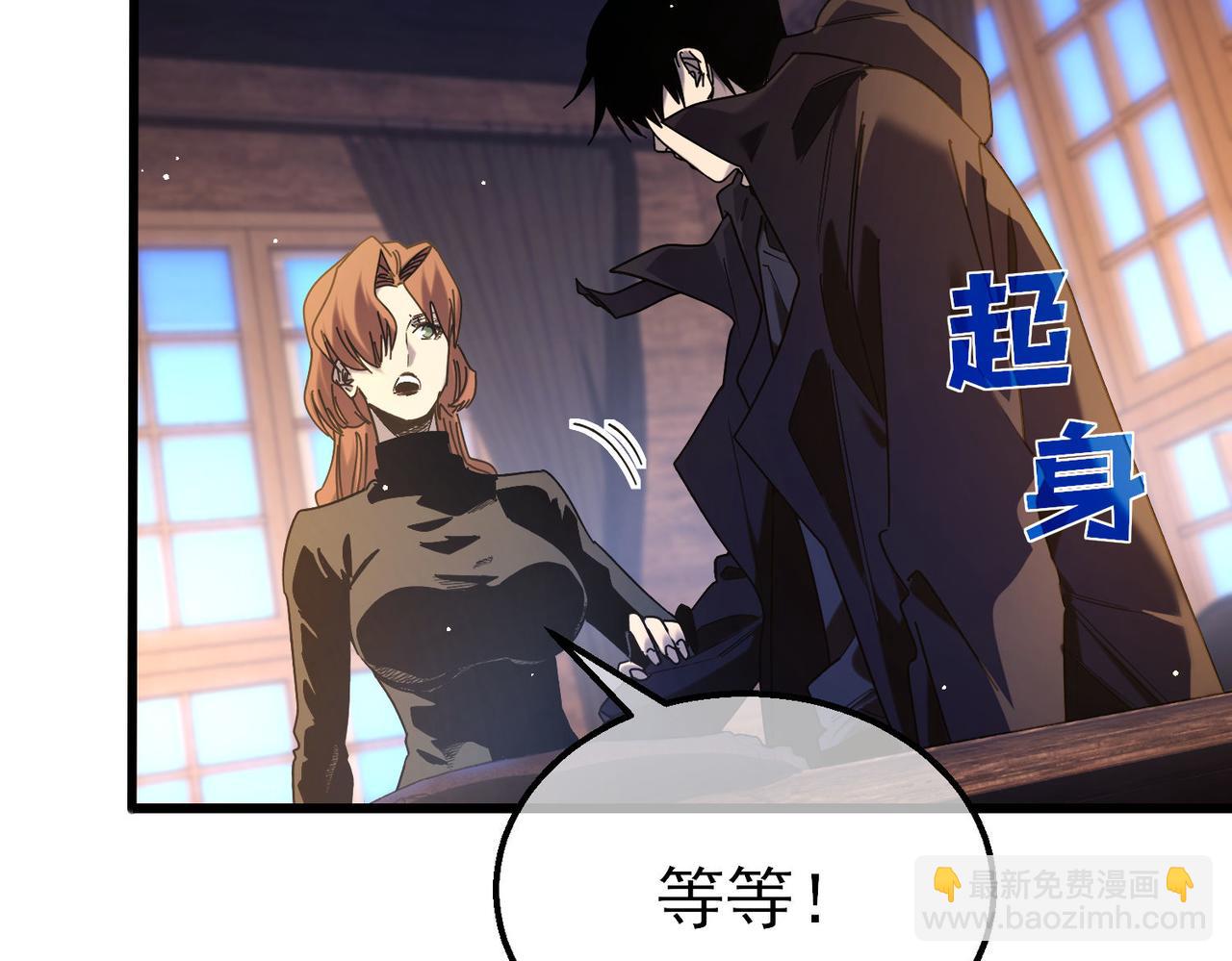 第47话 巧变麻风侏儒(1/4)-第47话