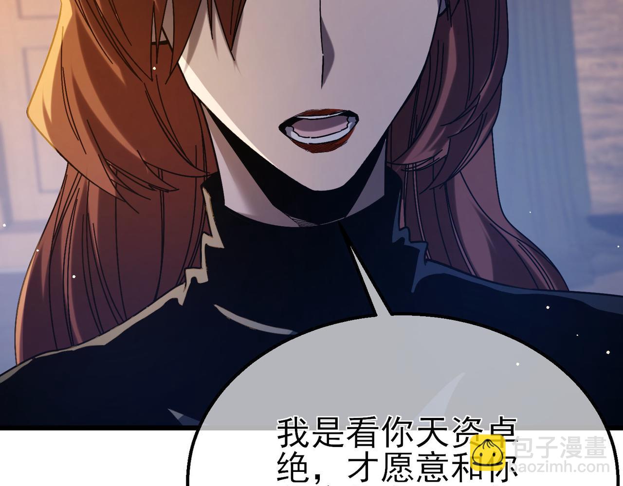 第47话 巧变麻风侏儒(1/4)-第47话