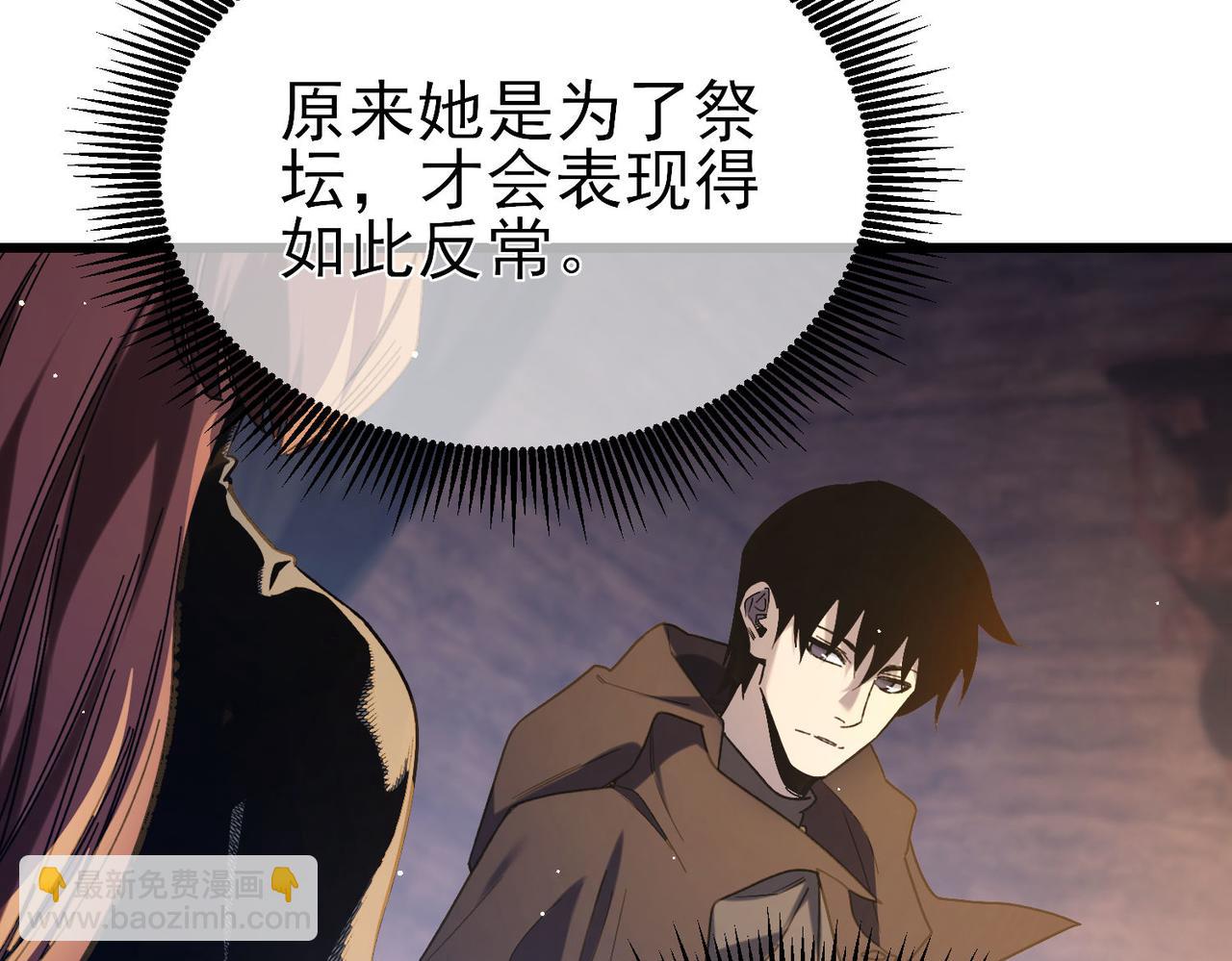 第47话 巧变麻风侏儒(1/4)-第47话