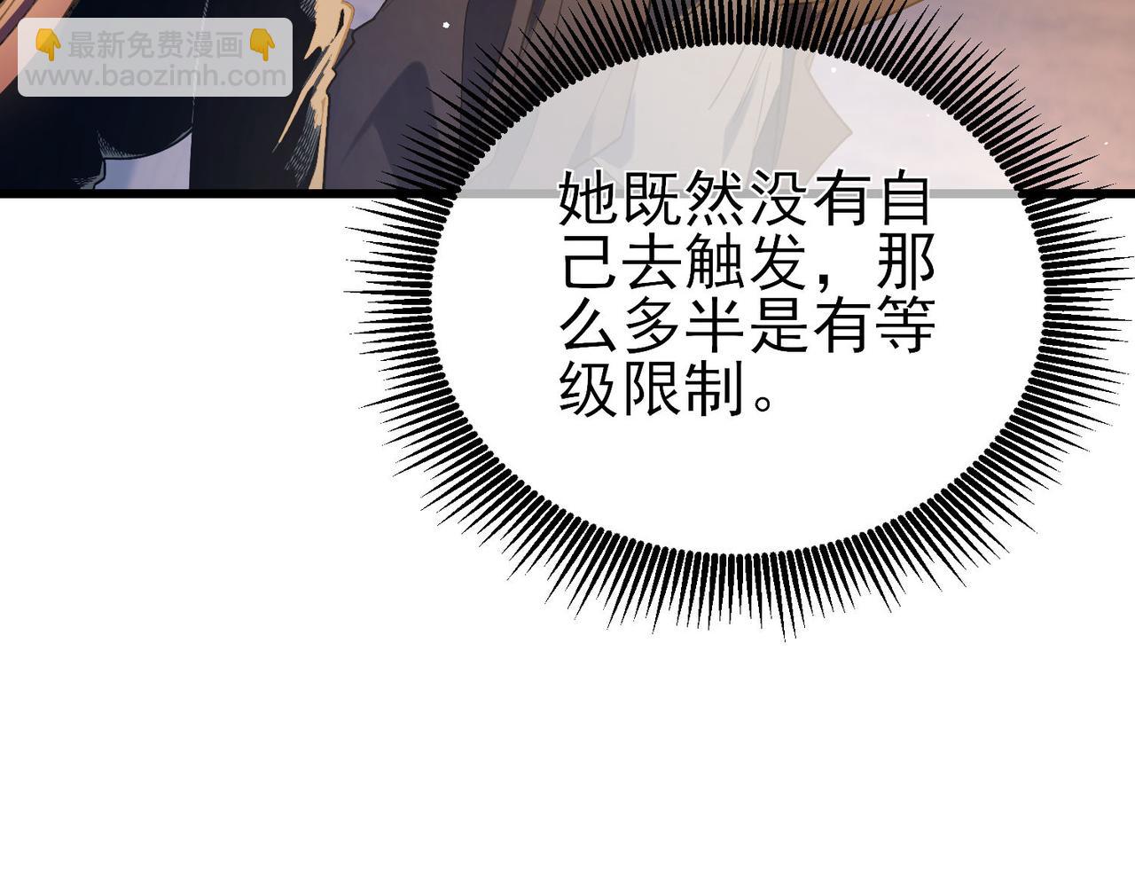 第47话 巧变麻风侏儒(1/4)-第47话