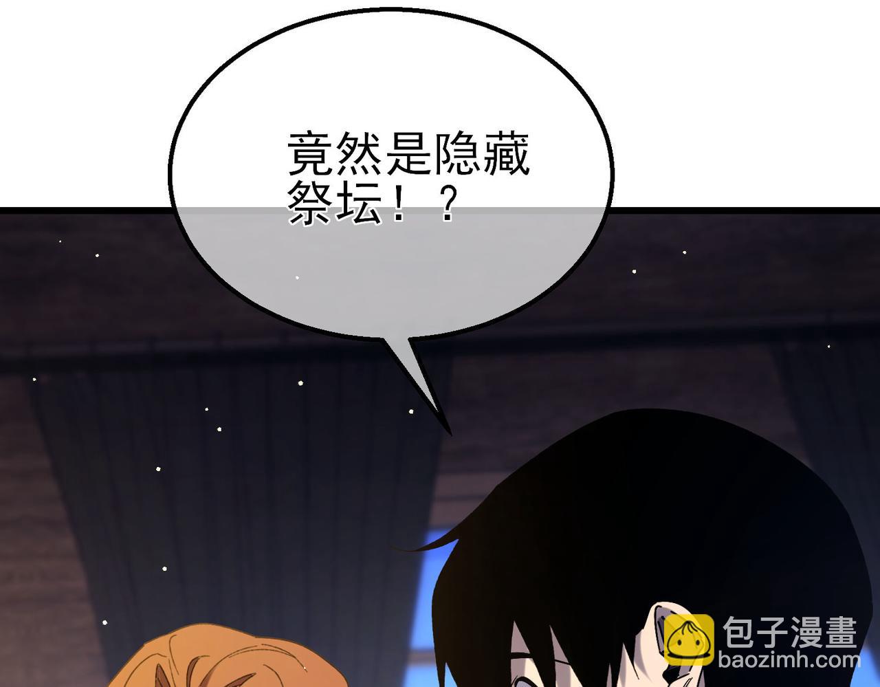 第47话 巧变麻风侏儒(1/4)-第47话