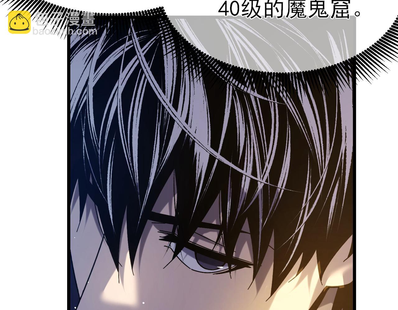 第47话 巧变麻风侏儒(1/4)-第47话