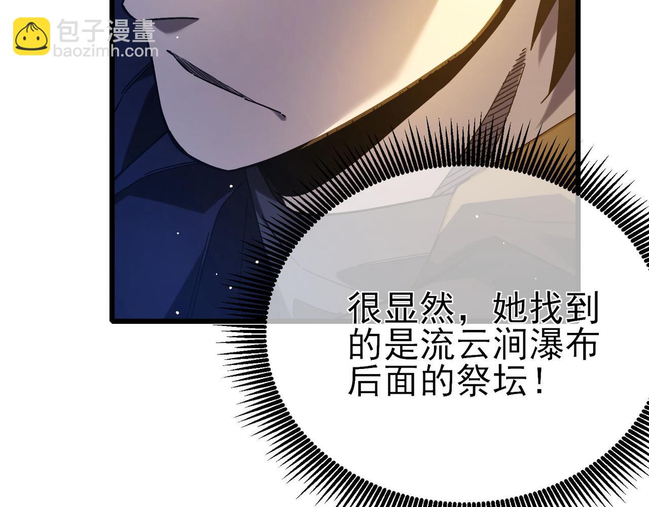 第47话 巧变麻风侏儒(1/4)-第47话