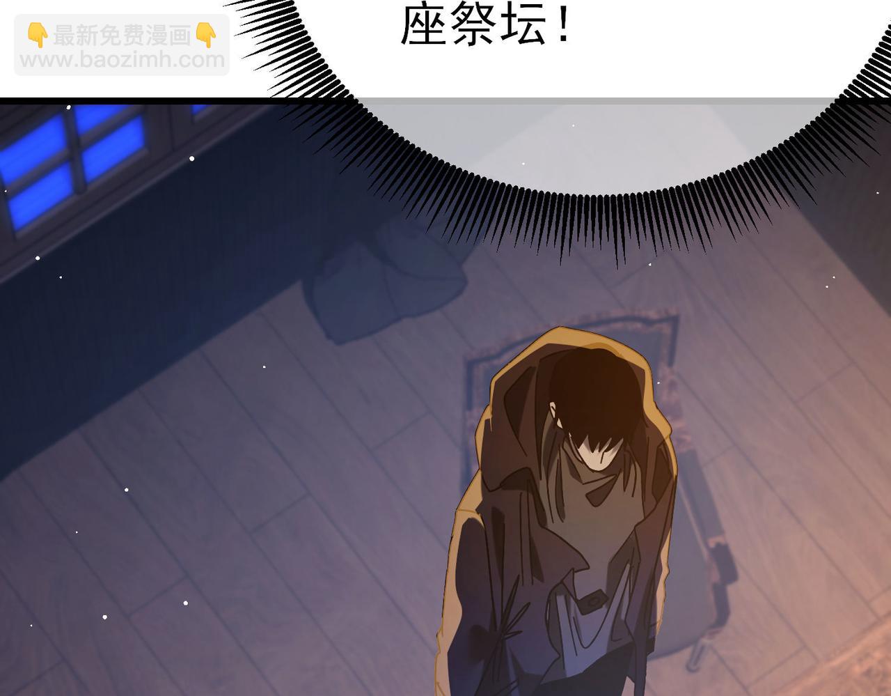 第47话 巧变麻风侏儒(1/4)-第47话