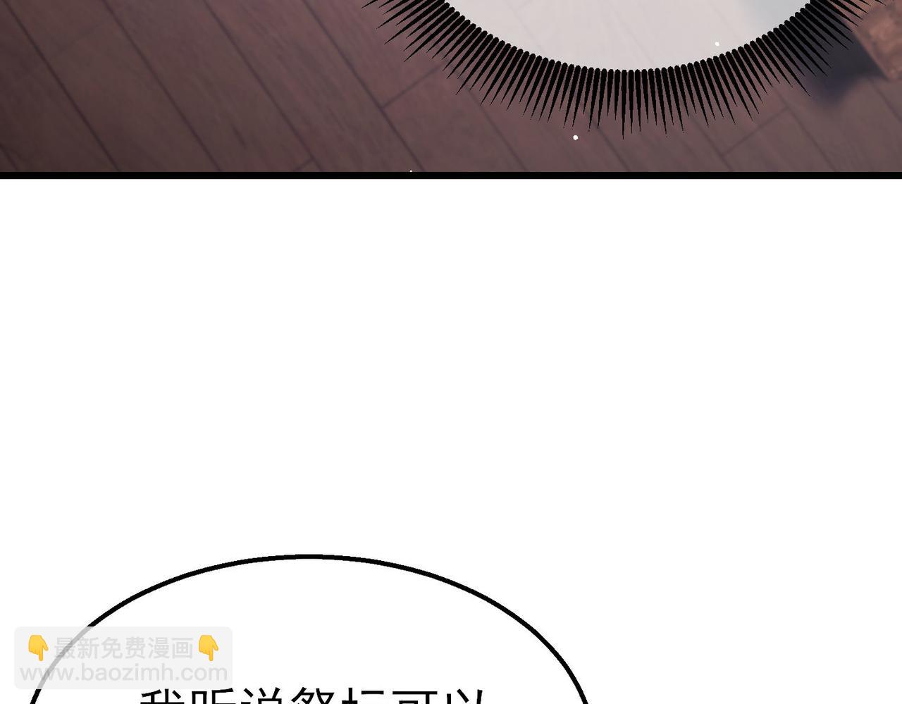 第47话 巧变麻风侏儒(1/4)-第47话