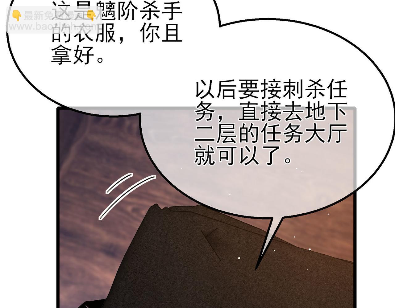 第47话 巧变麻风侏儒(1/4)-第47话