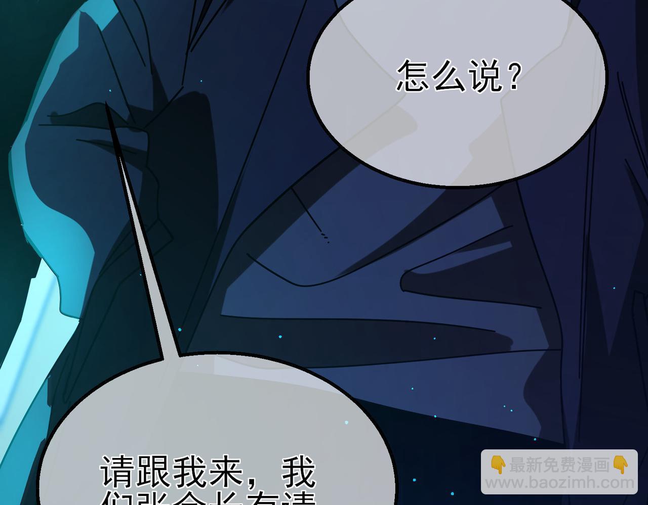 我靠無敵被動打出成噸傷害！ - 第49話 單刷二轉考覈副本(1/4) - 4