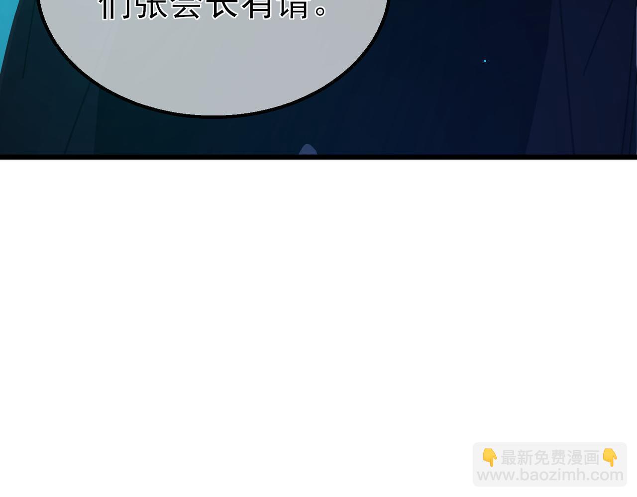 我靠無敵被動打出成噸傷害！ - 第49話 單刷二轉考覈副本(1/4) - 5