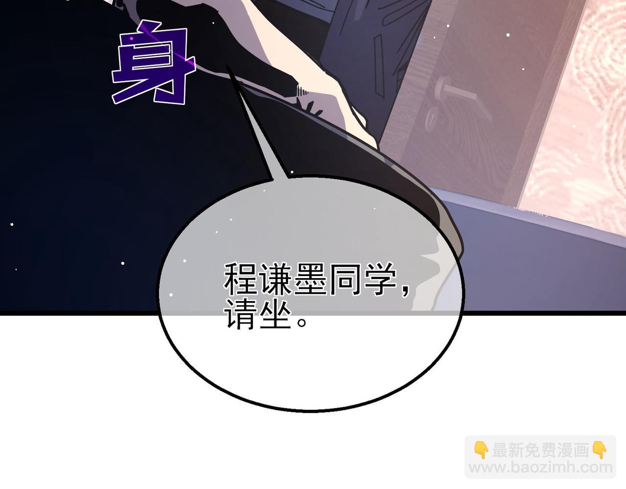 我靠無敵被動打出成噸傷害！ - 第49話 單刷二轉考覈副本(1/4) - 2
