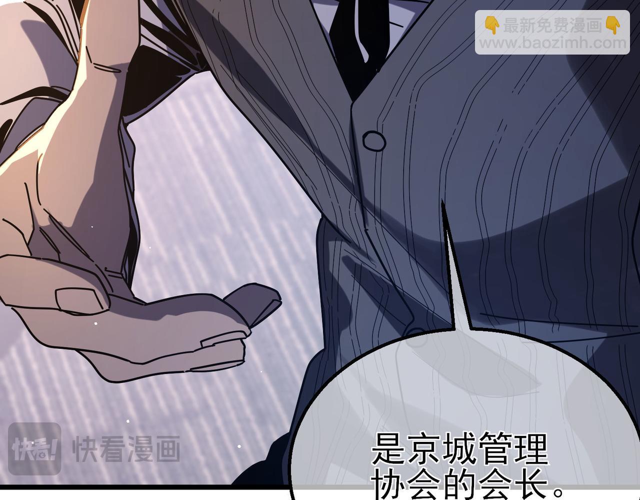 我靠無敵被動打出成噸傷害！ - 第49話 單刷二轉考覈副本(1/4) - 5