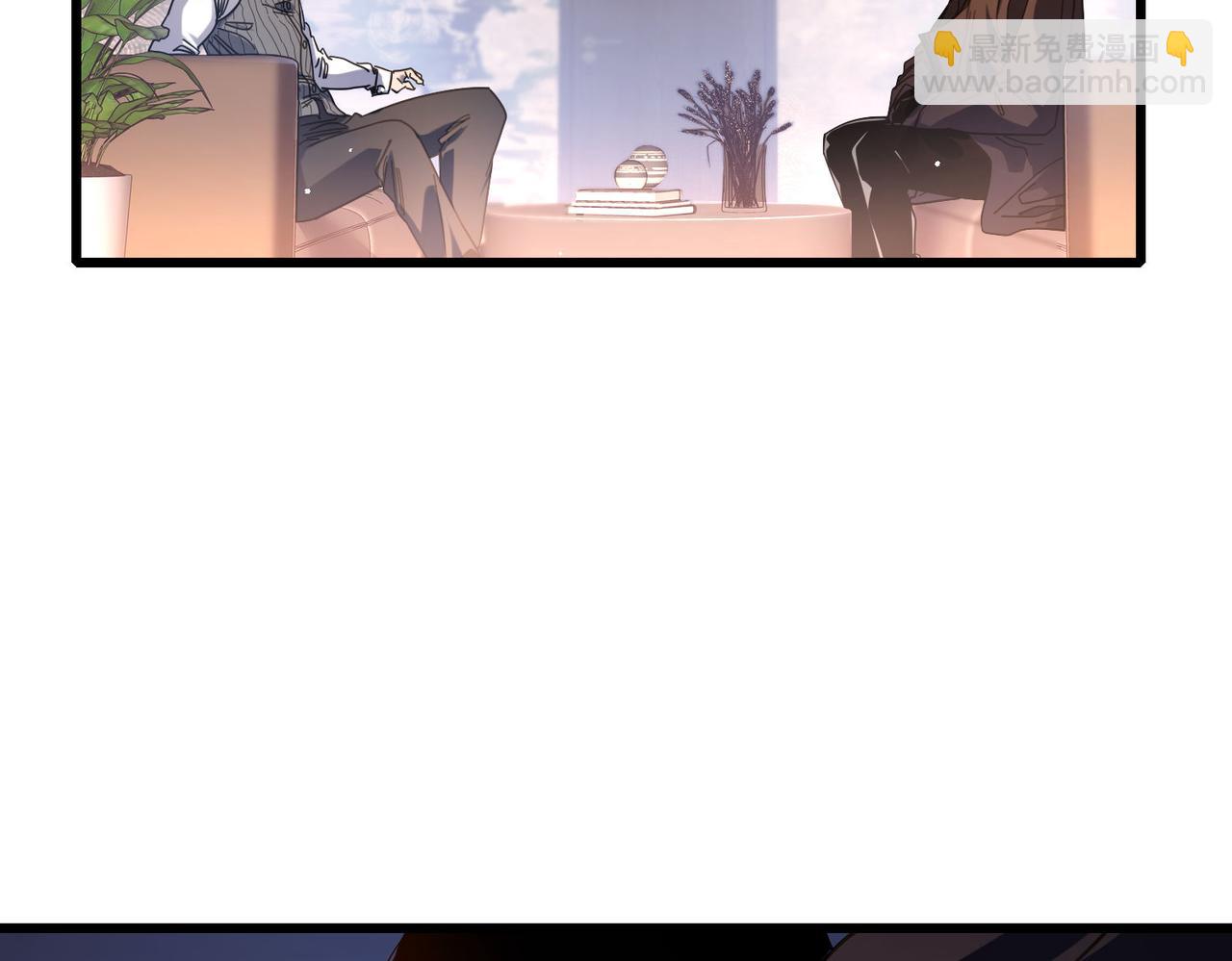 我靠無敵被動打出成噸傷害！ - 第49話 單刷二轉考覈副本(1/4) - 8