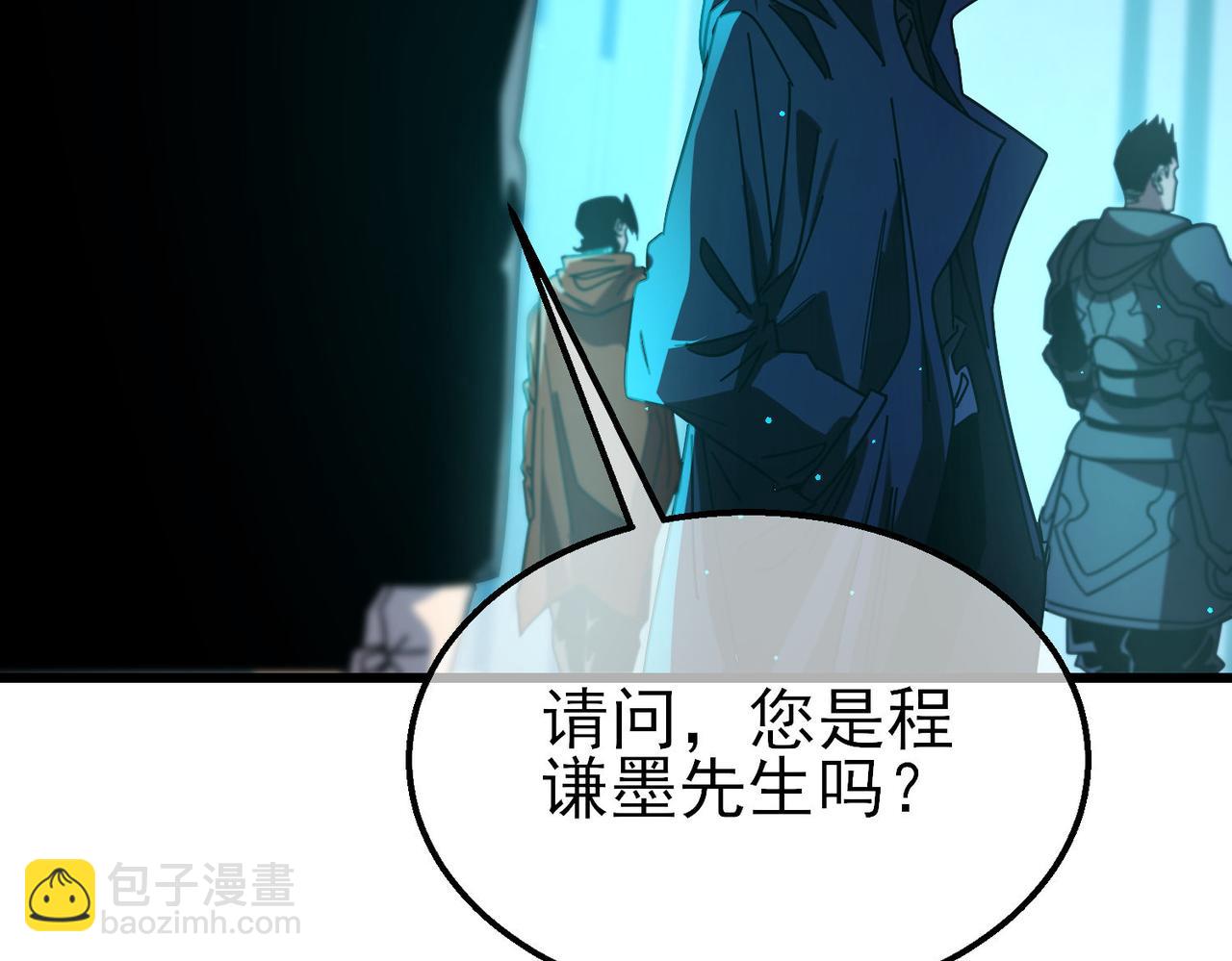 我靠無敵被動打出成噸傷害！ - 第49話 單刷二轉考覈副本(1/4) - 1