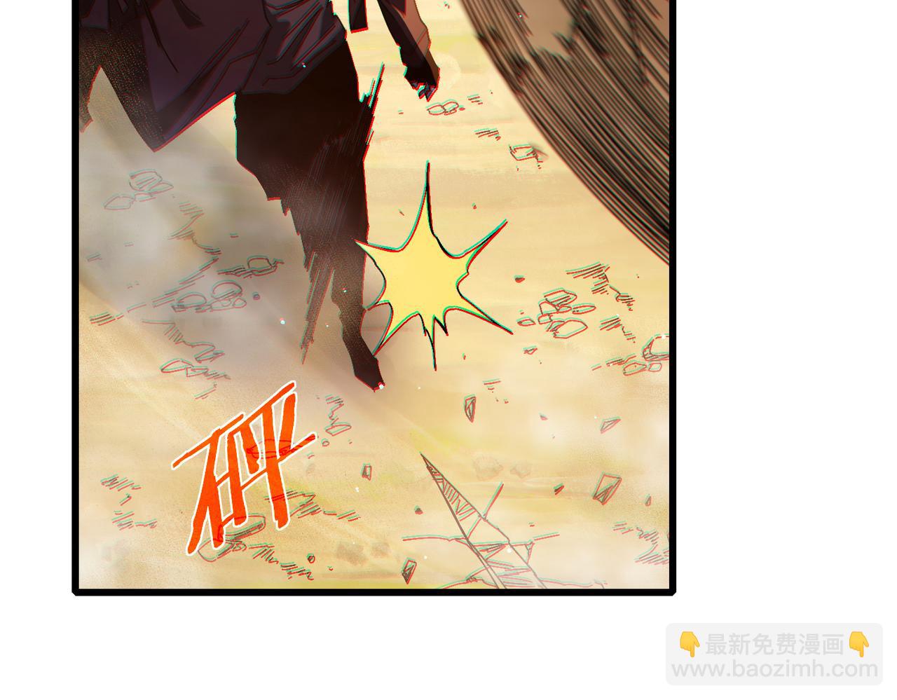 我靠無敵被動打出成噸傷害！ - 第51話 成功二轉——縛魂者(1/5) - 5