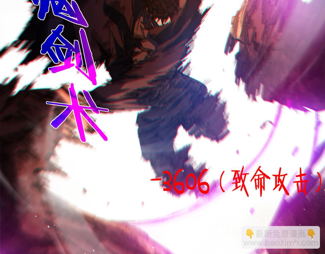 我靠無敵被動打出成噸傷害！ - 第51話 成功二轉——縛魂者(1/5) - 8