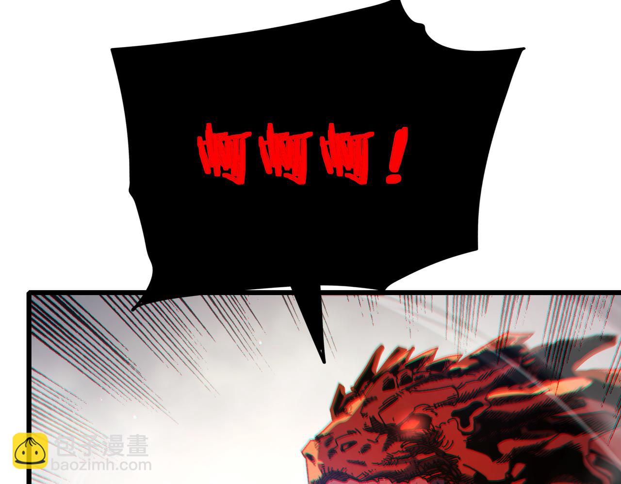 我靠無敵被動打出成噸傷害！ - 第51話 成功二轉——縛魂者(1/5) - 2