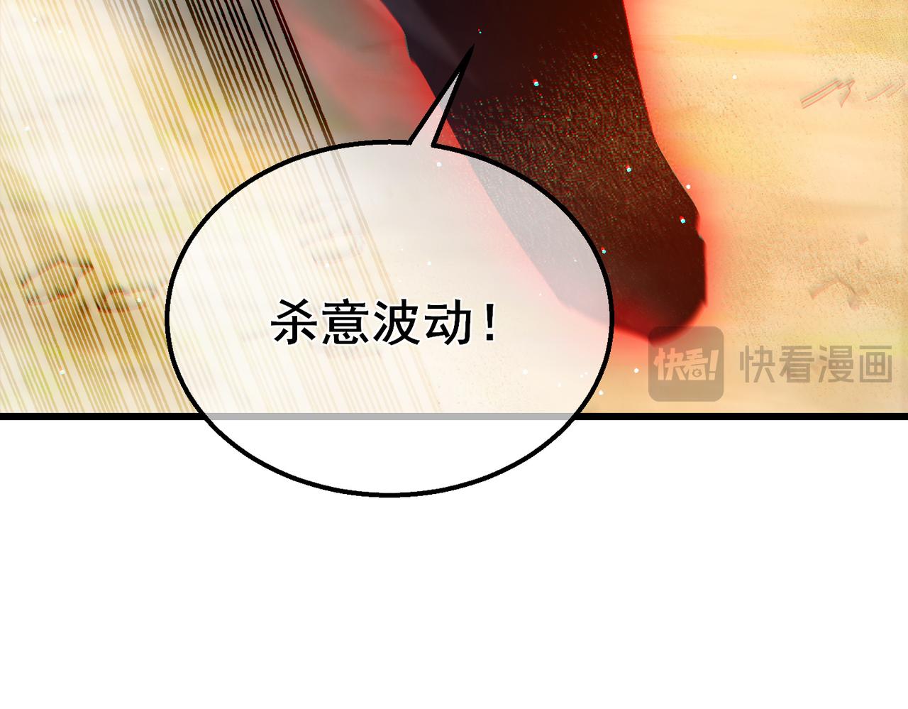 我靠無敵被動打出成噸傷害！ - 第51話 成功二轉——縛魂者(1/5) - 7