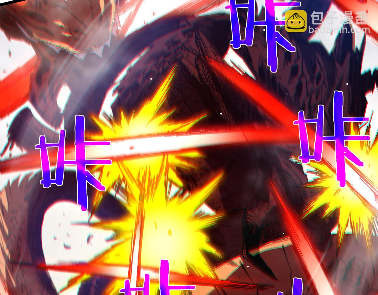 我靠無敵被動打出成噸傷害！ - 第51話 成功二轉——縛魂者(1/5) - 6