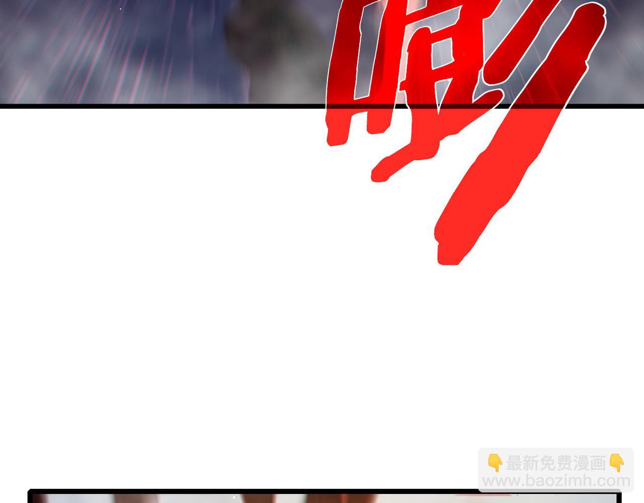 我靠無敵被動打出成噸傷害！ - 第51話 成功二轉——縛魂者(1/5) - 4