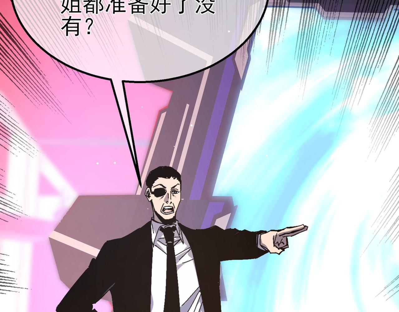 我靠无敌被动打出成吨伤害！ - 第51话 成功二转——缚魂者(2/5) - 5