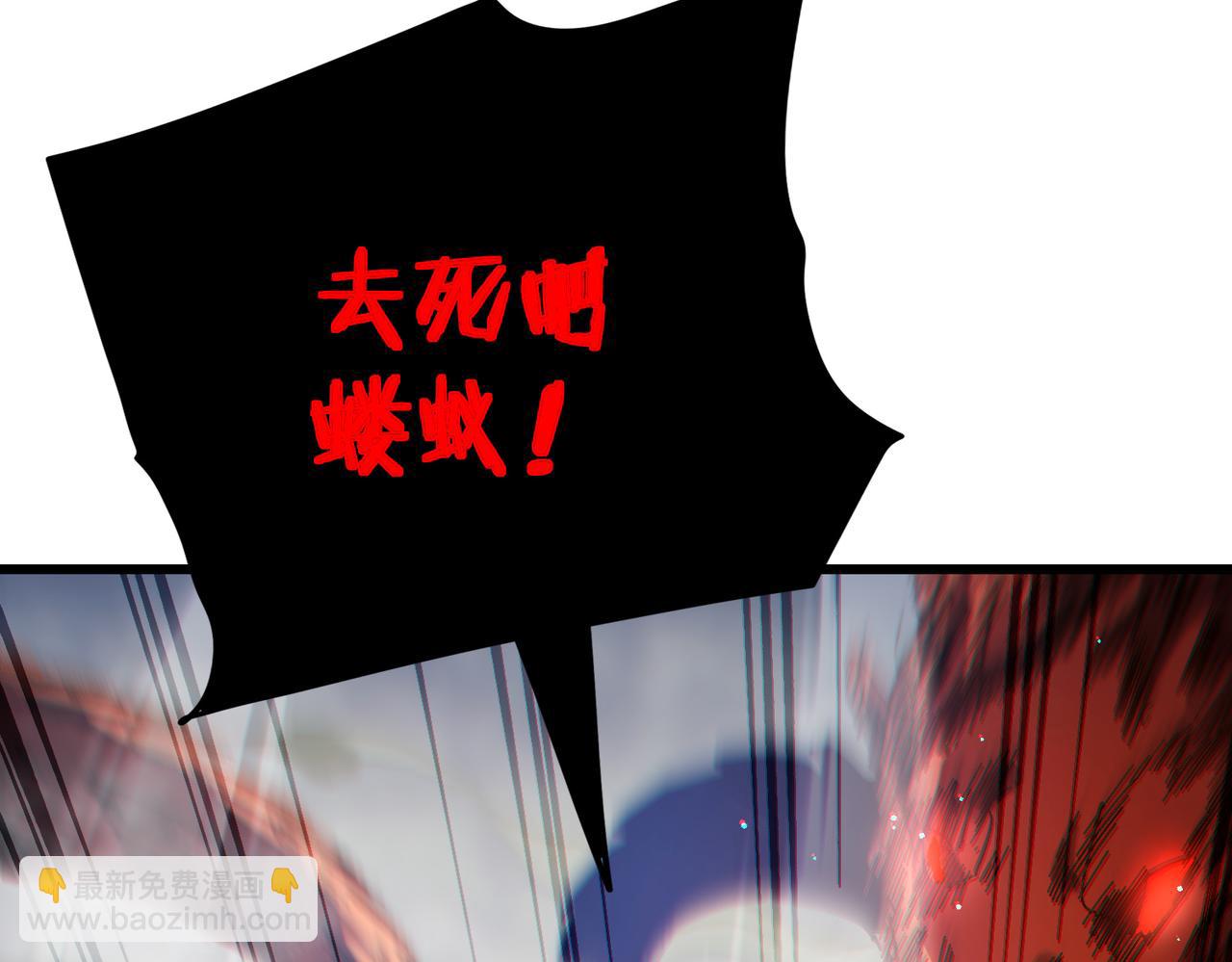 我靠無敵被動打出成噸傷害！ - 第51話 成功二轉——縛魂者(1/5) - 8