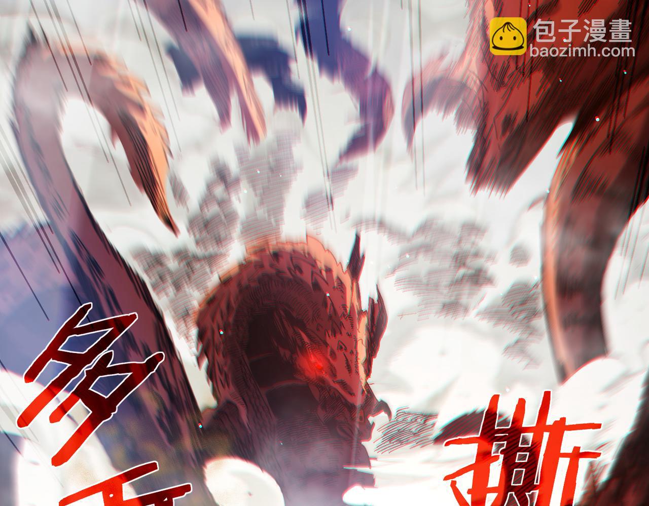 我靠無敵被動打出成噸傷害！ - 第51話 成功二轉——縛魂者(1/5) - 1