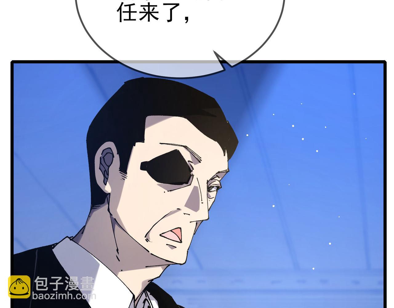 第53话 云霸学府的挑衅(1/4)-第53话