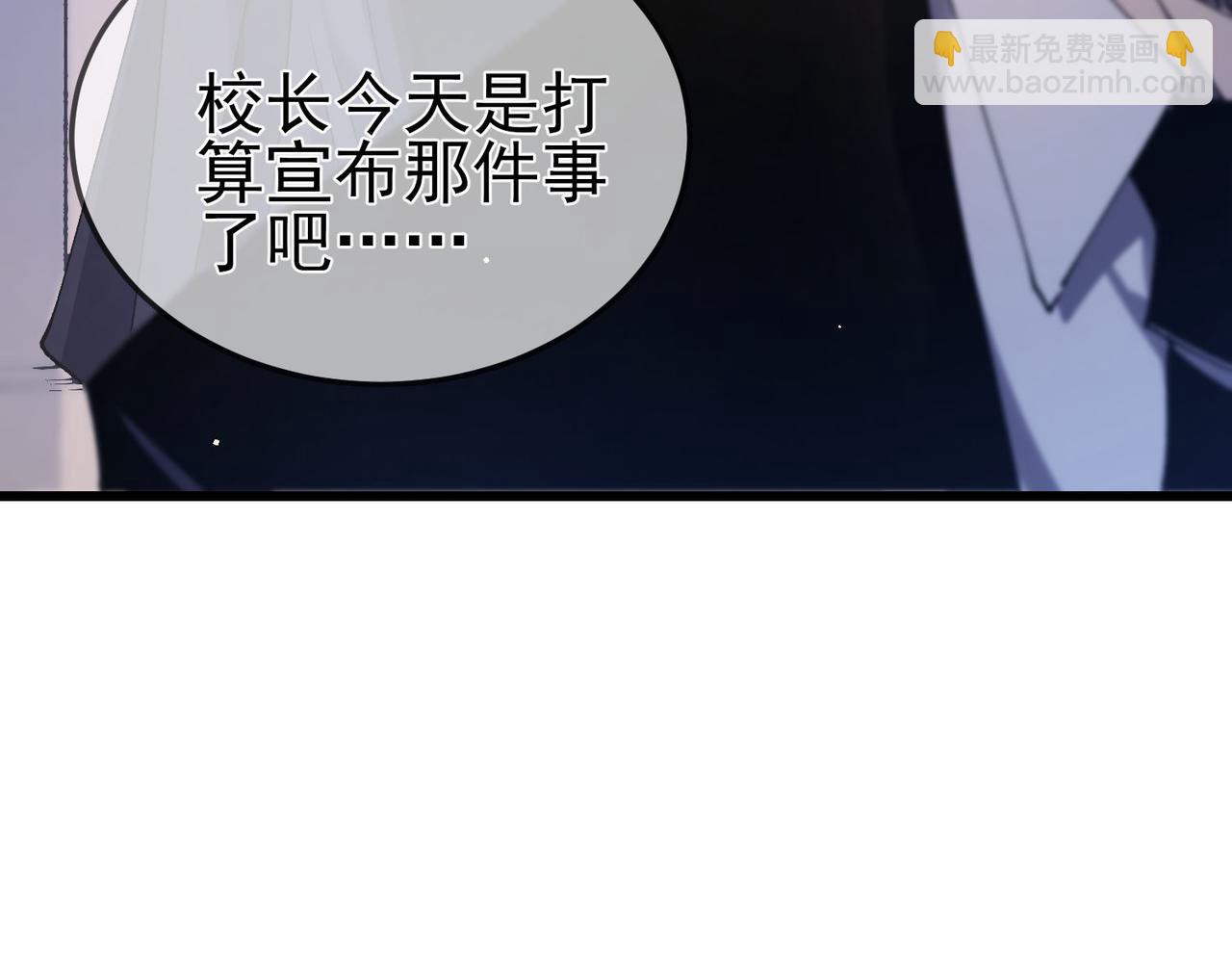 第53话 云霸学府的挑衅(1/4)-第53话