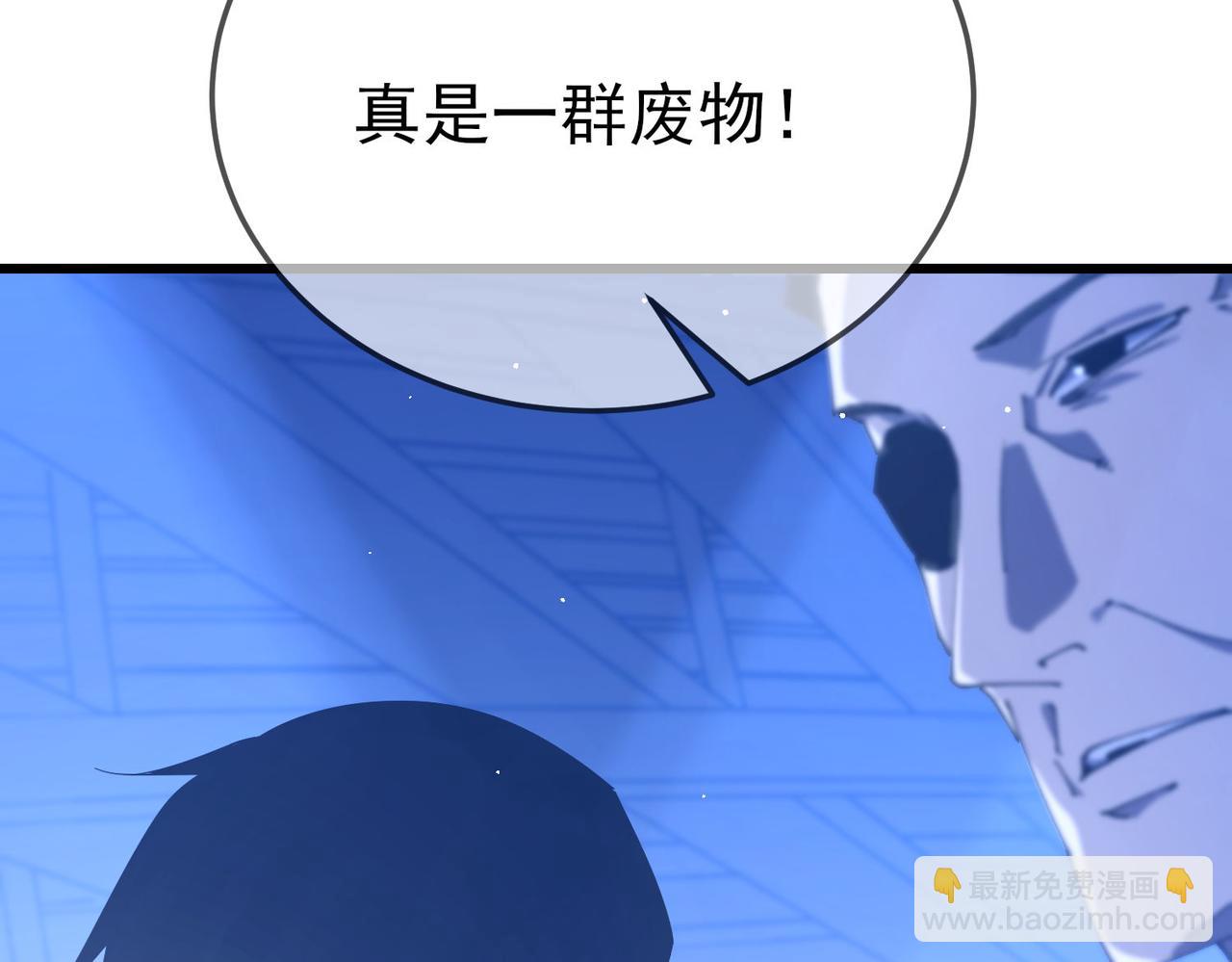 第53话 云霸学府的挑衅(1/4)-第53话