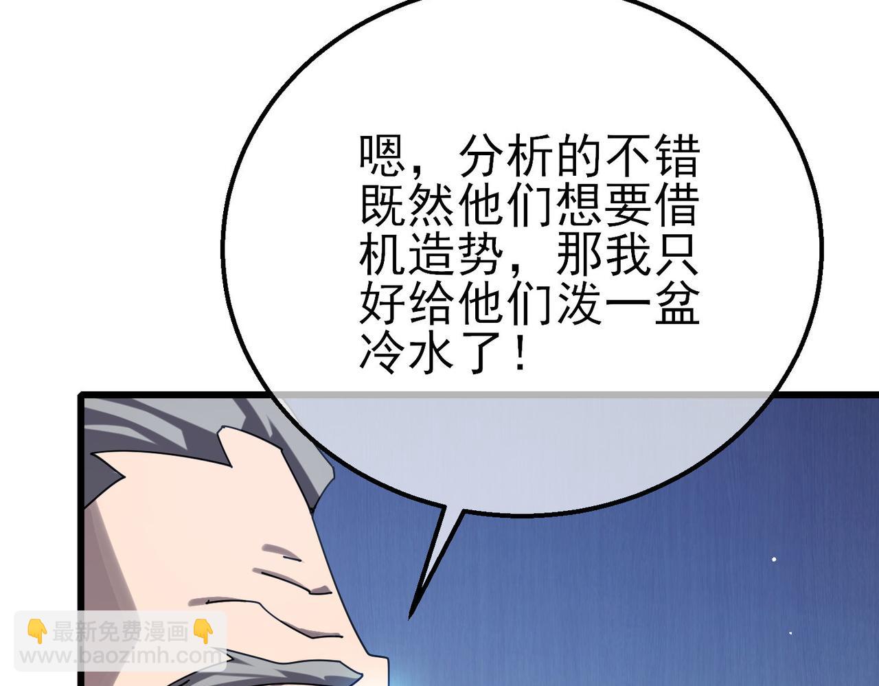 第53话 云霸学府的挑衅(1/4)-第53话