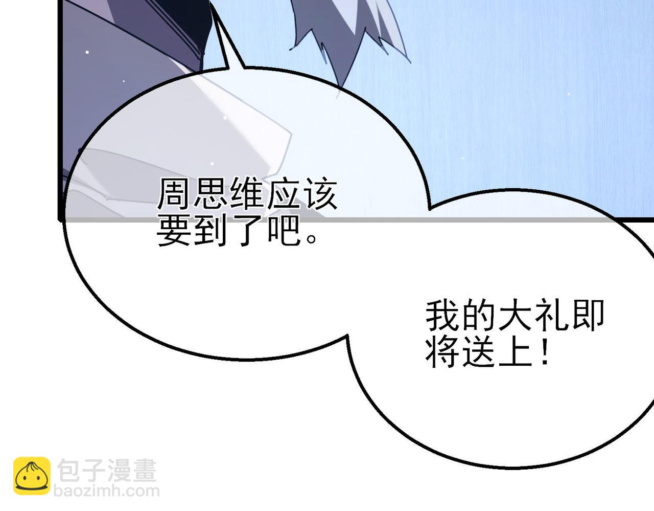 第53话 云霸学府的挑衅(1/4)-第53话