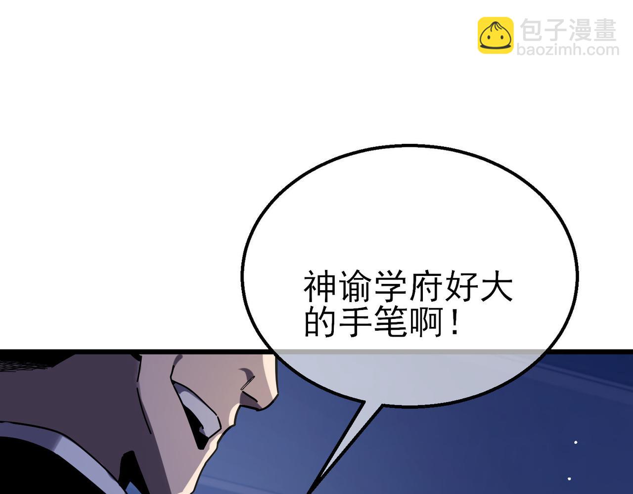 第53话 云霸学府的挑衅(1/4)-第53话