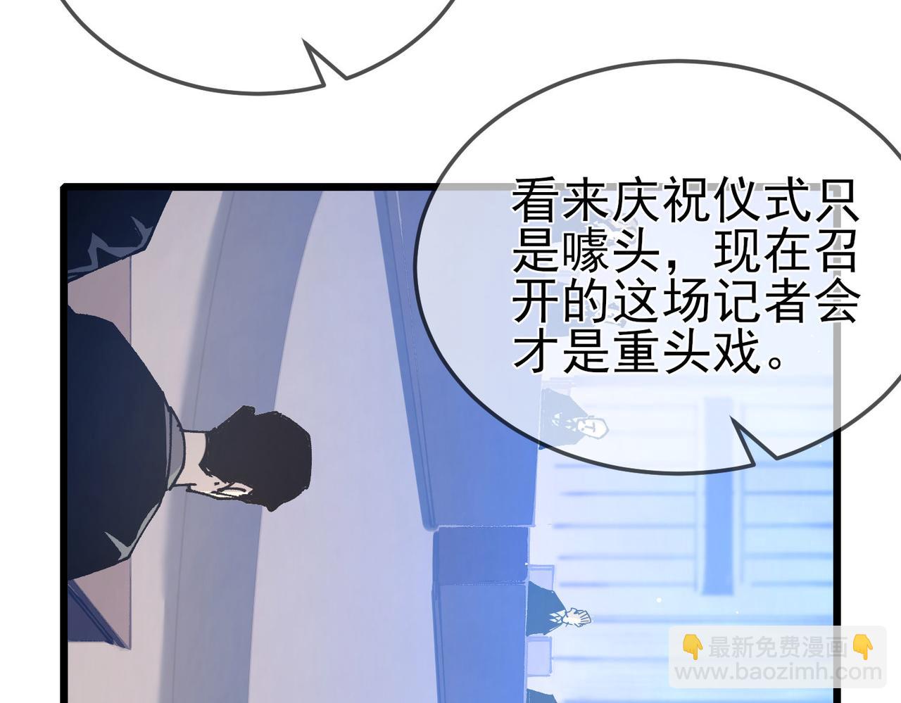 第53话 云霸学府的挑衅(1/4)-第53话