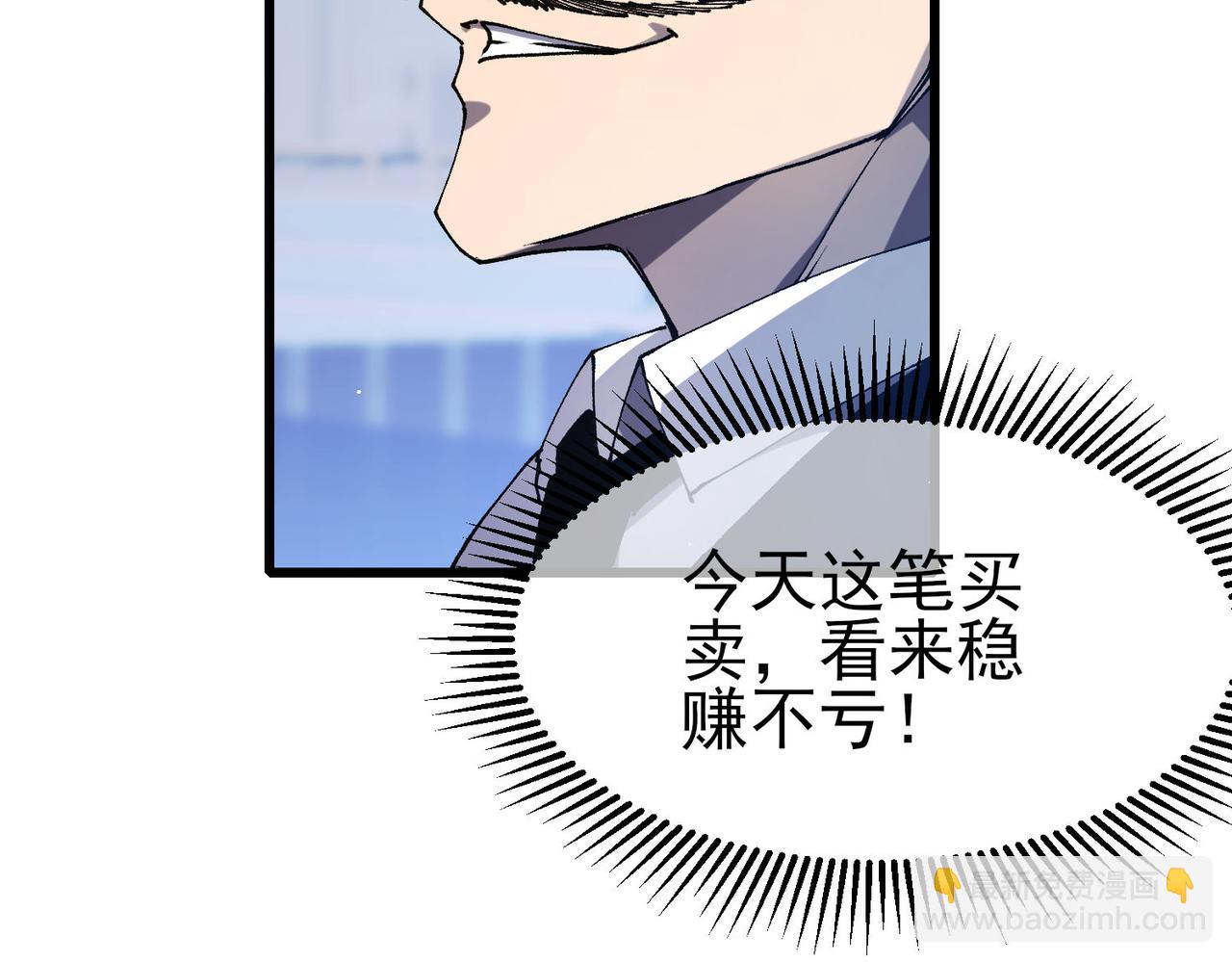 第55话 组建小队与公会(1/4)-第55话