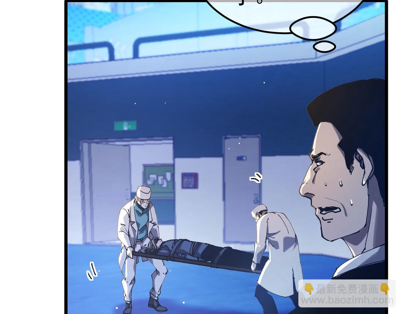 第55话 组建小队与公会(1/4)-第55话