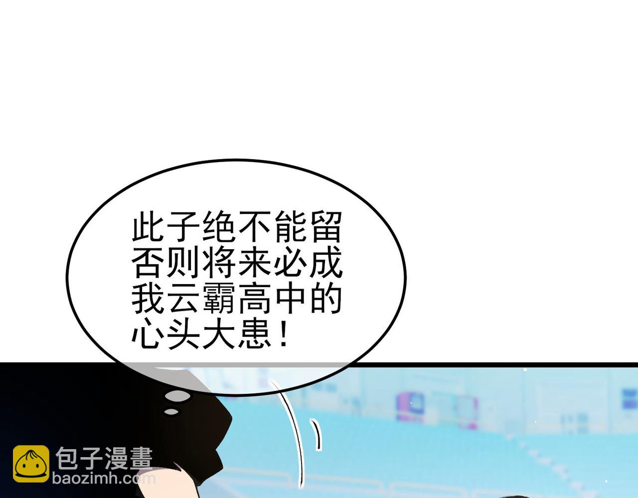 第55话 组建小队与公会(1/4)-第55话