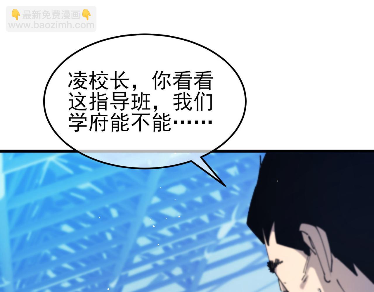 第55话 组建小队与公会(1/4)-第55话