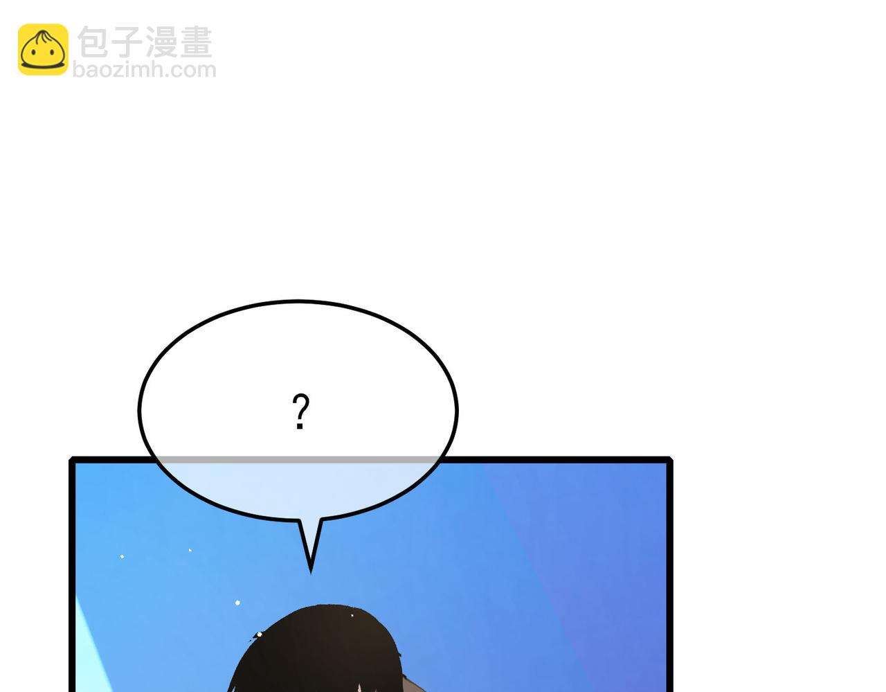 我靠無敵被動打出成噸傷害！ - 第55話 組建小隊與公會(1/4) - 1