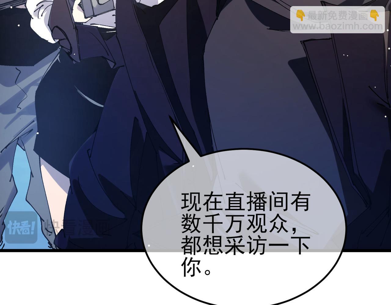 第55话 组建小队与公会(1/4)-第55话